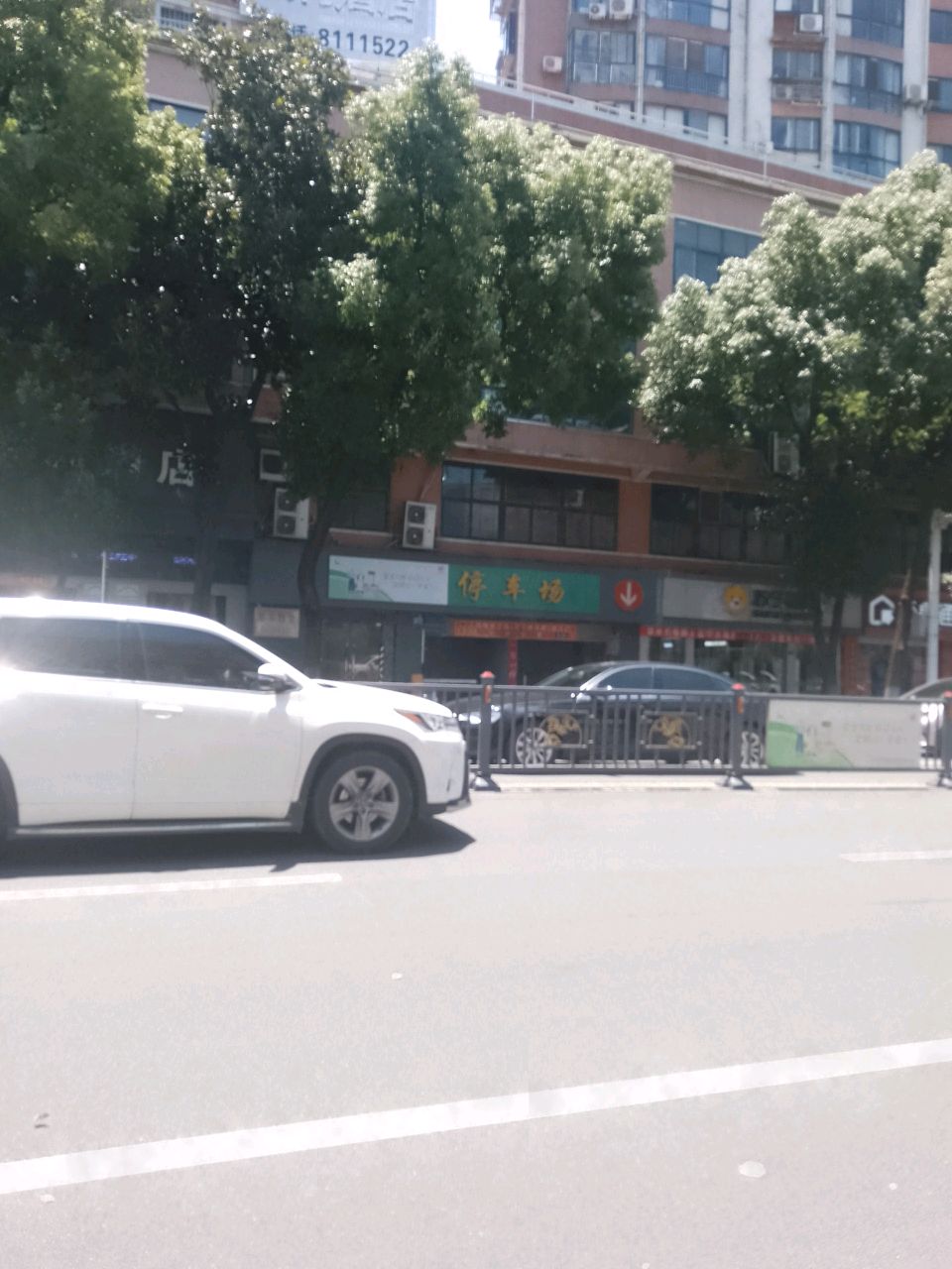 停车场(年丰大厦西南)