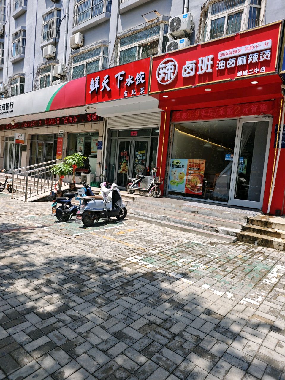 贮讠牍天下鲜水饺