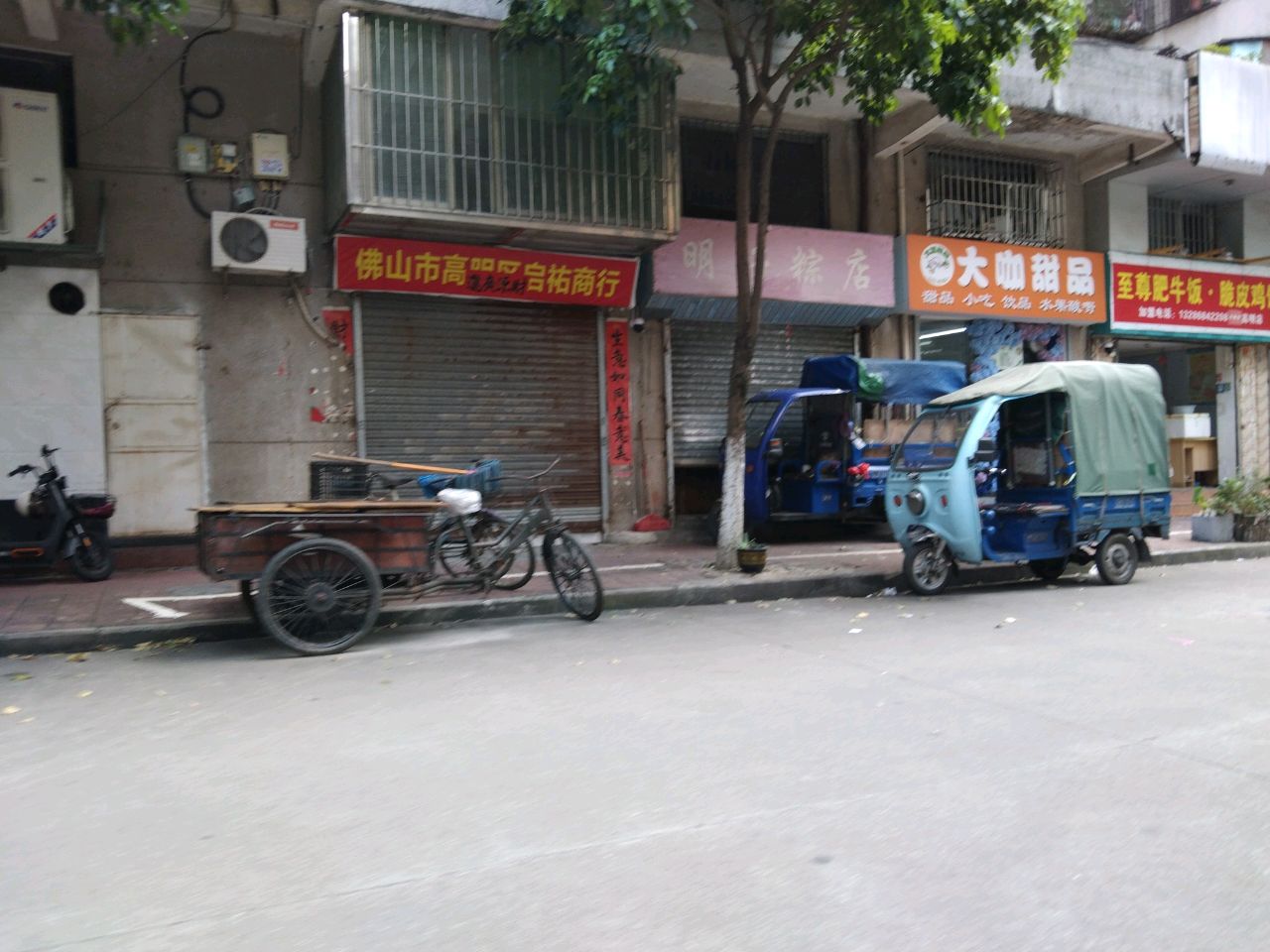 大咖甜品(东升店)