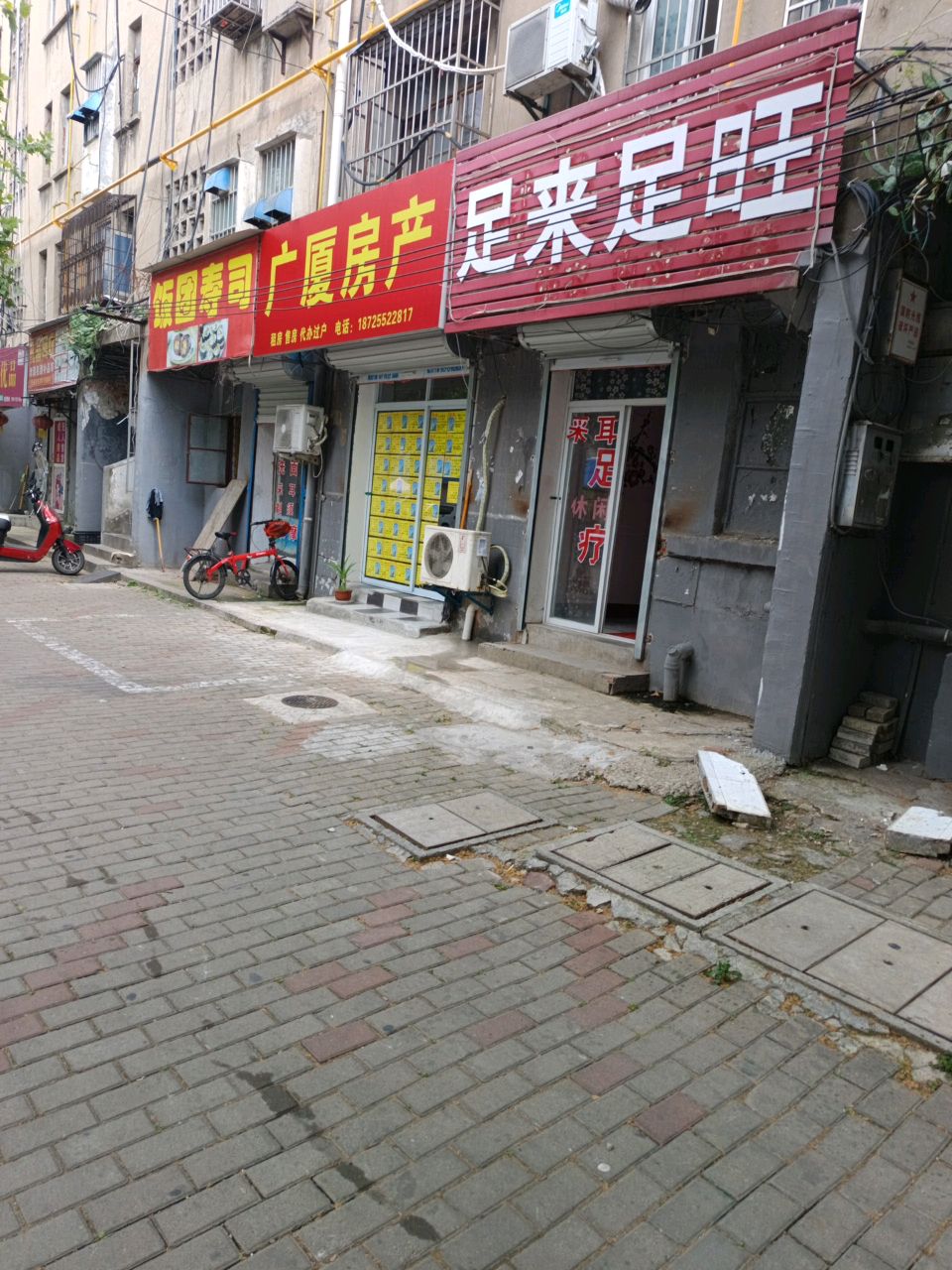 饭团寿司(长乐路店)