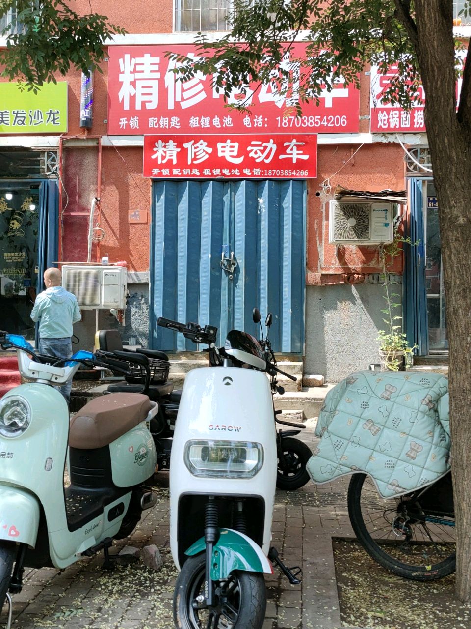 精修电动车(颍河路店)