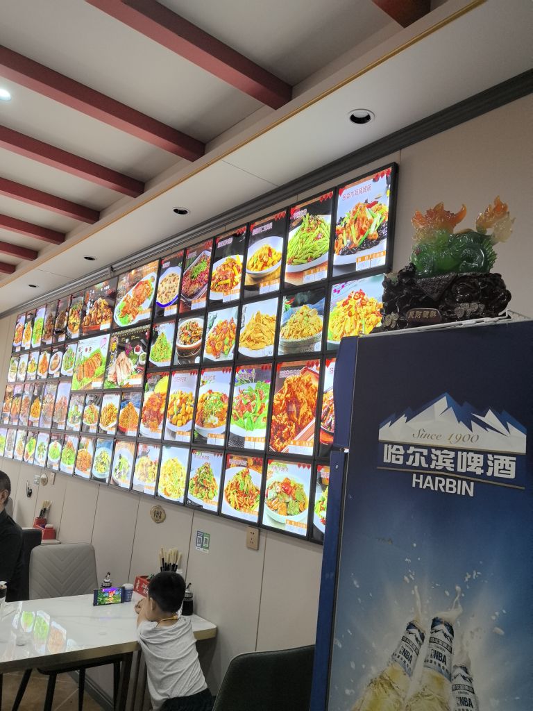 杨子羊肉馆
