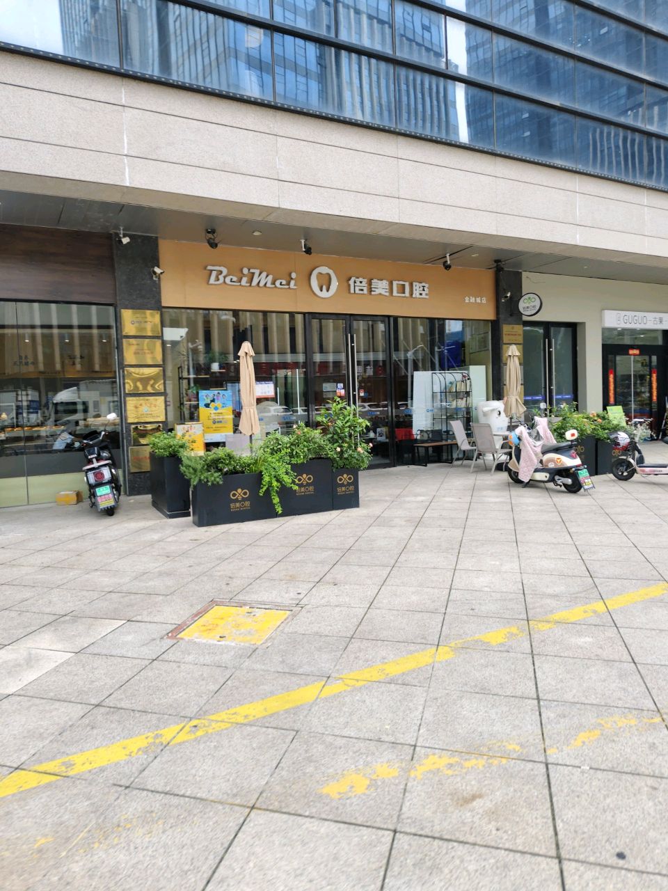 倍美口腔(金融城11号楼店)