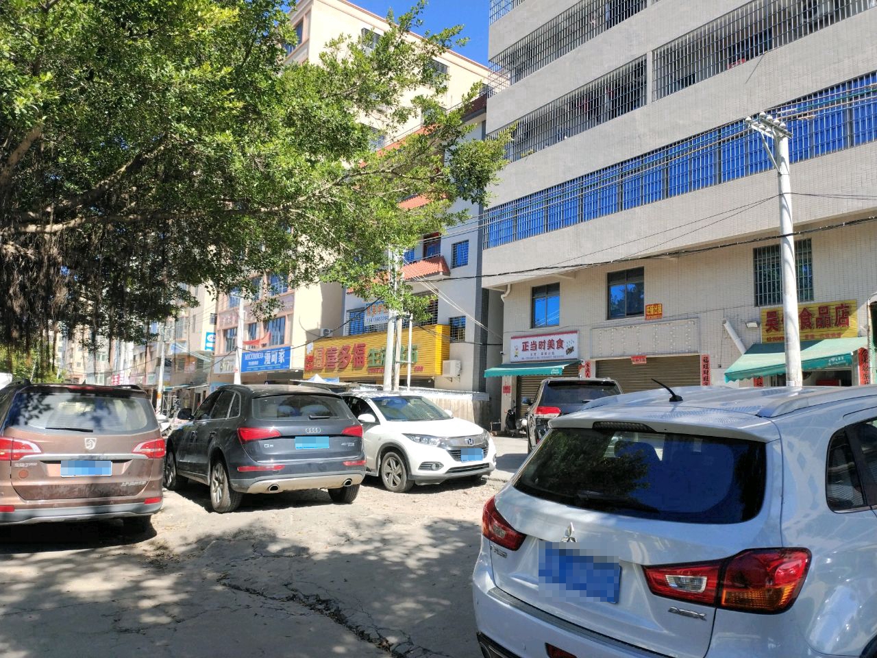 漫可家学生便利商店(二十一中店)