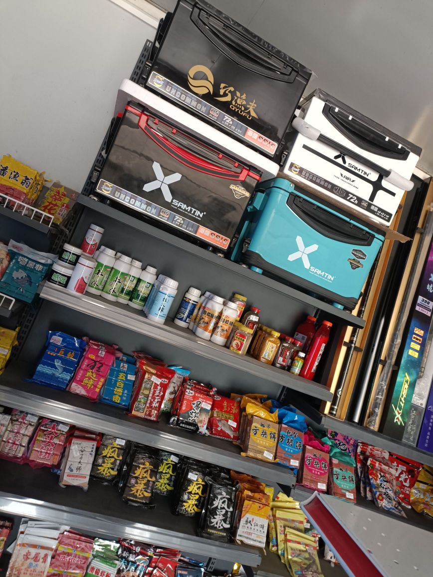 钓乐渔具店