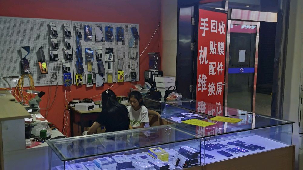 手机维修回收贴膜配件(海航万邦店)