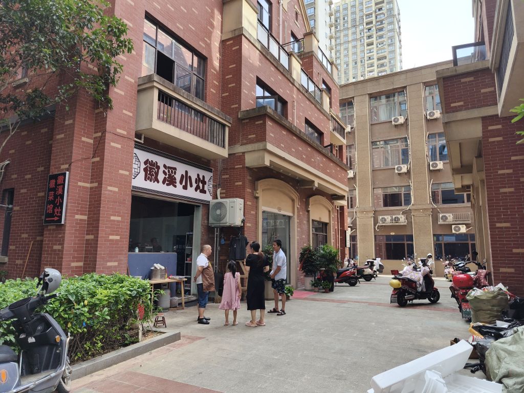 徽溪小灶(华贝城市广场店)