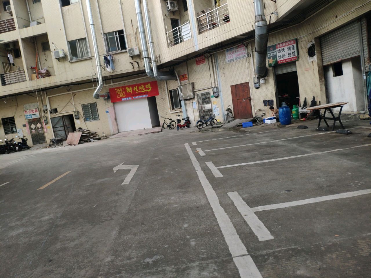 醉佳烧烤