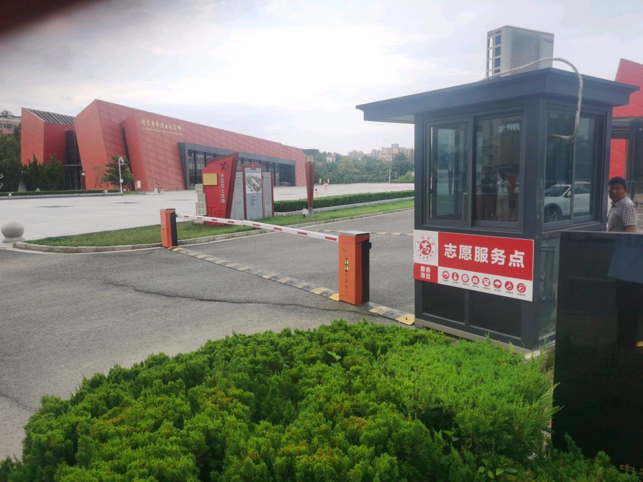 许昌革命烈士纪念馆(长青街)