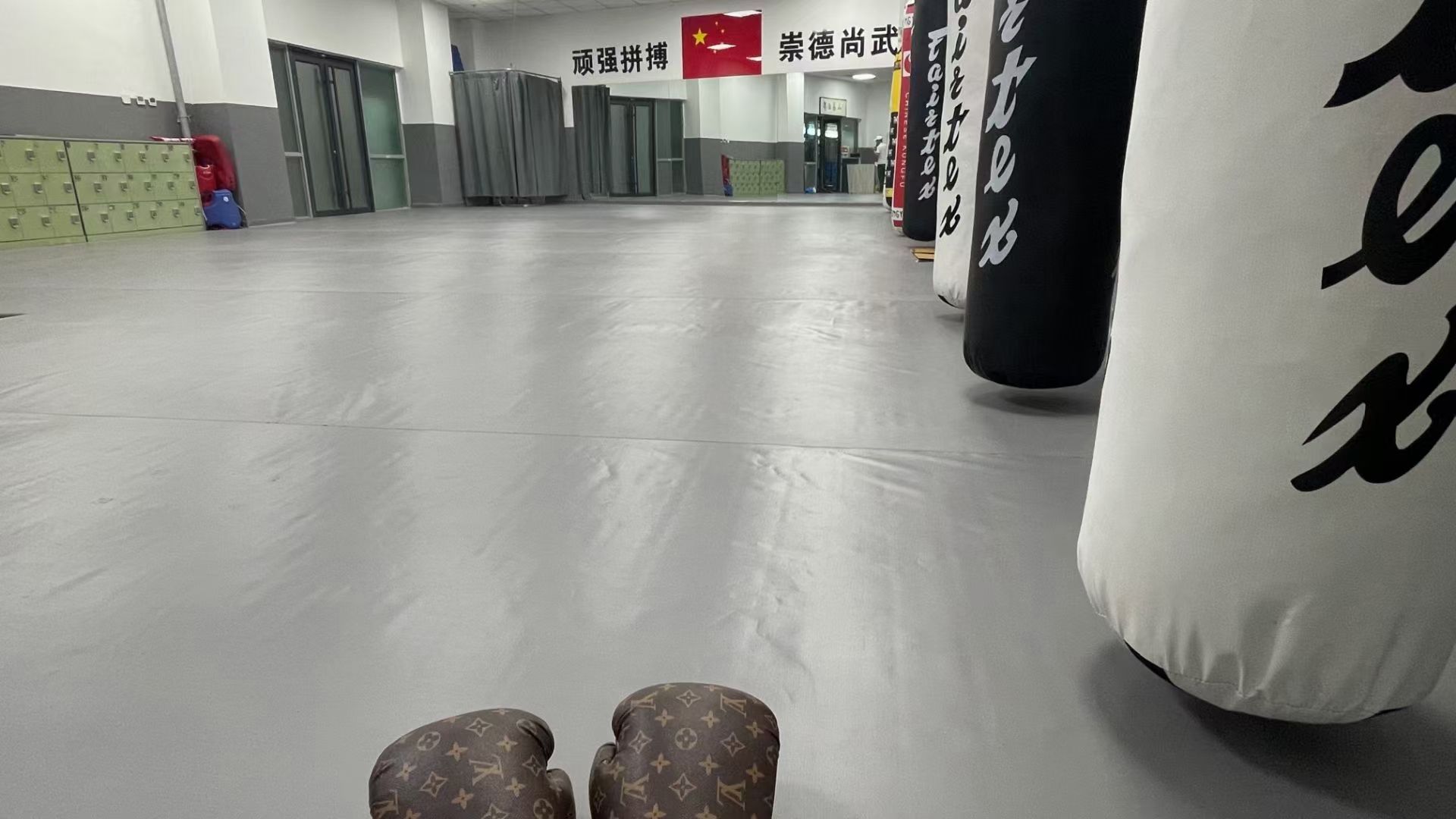 懿嘉散打搏击俱乐部