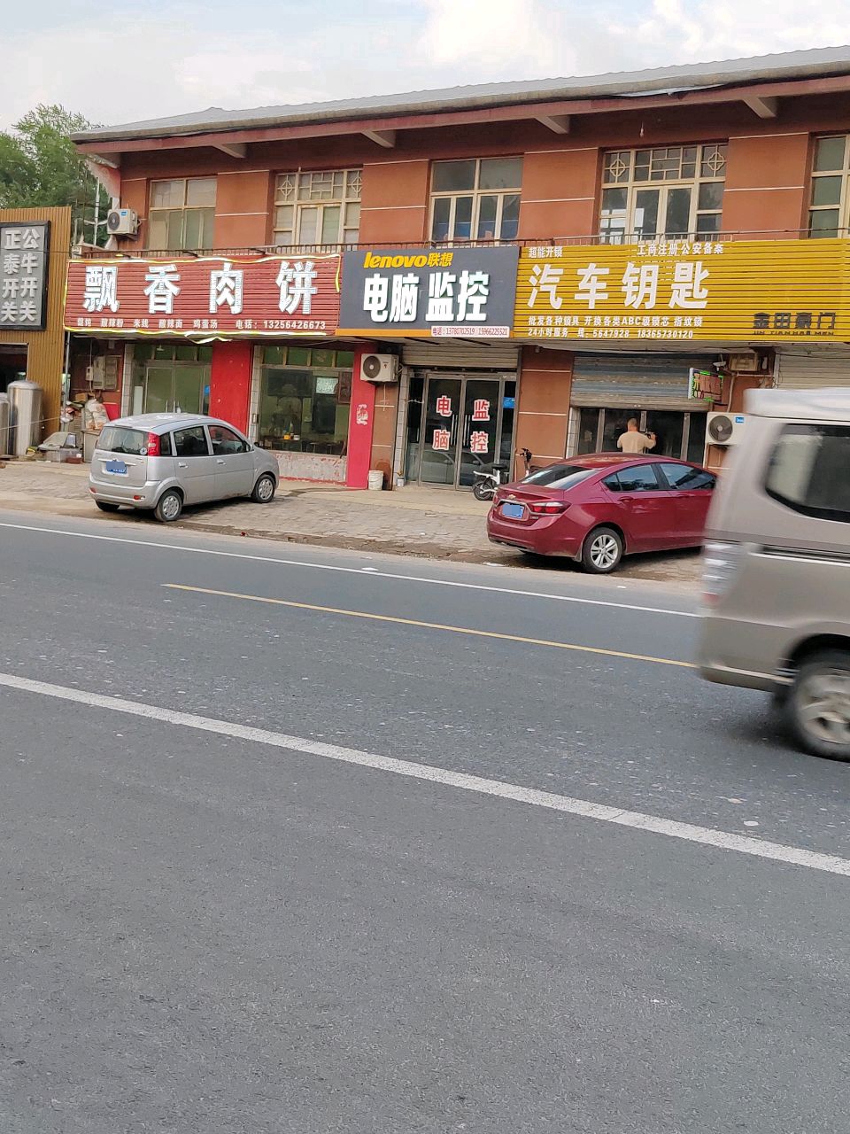 超能开锁汽车钥匙