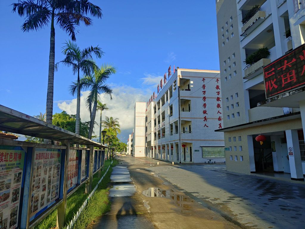 岭门学校