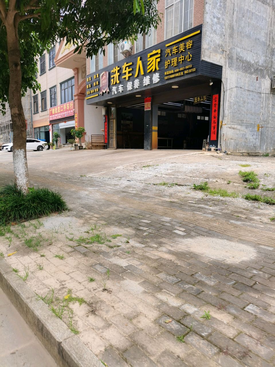 广驰批发二手车行