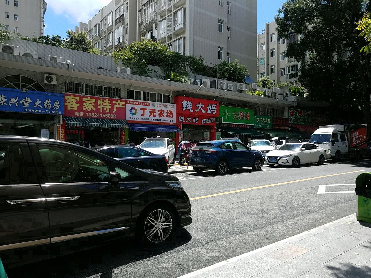 金果湾水果(恒翠山庄店)