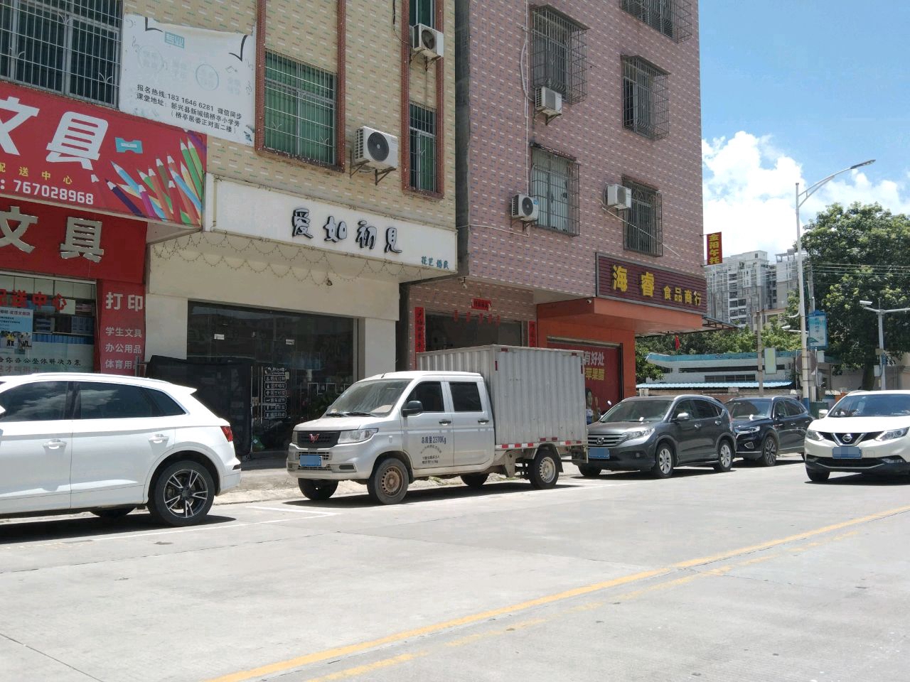 优佳办公文具(裕才路店)