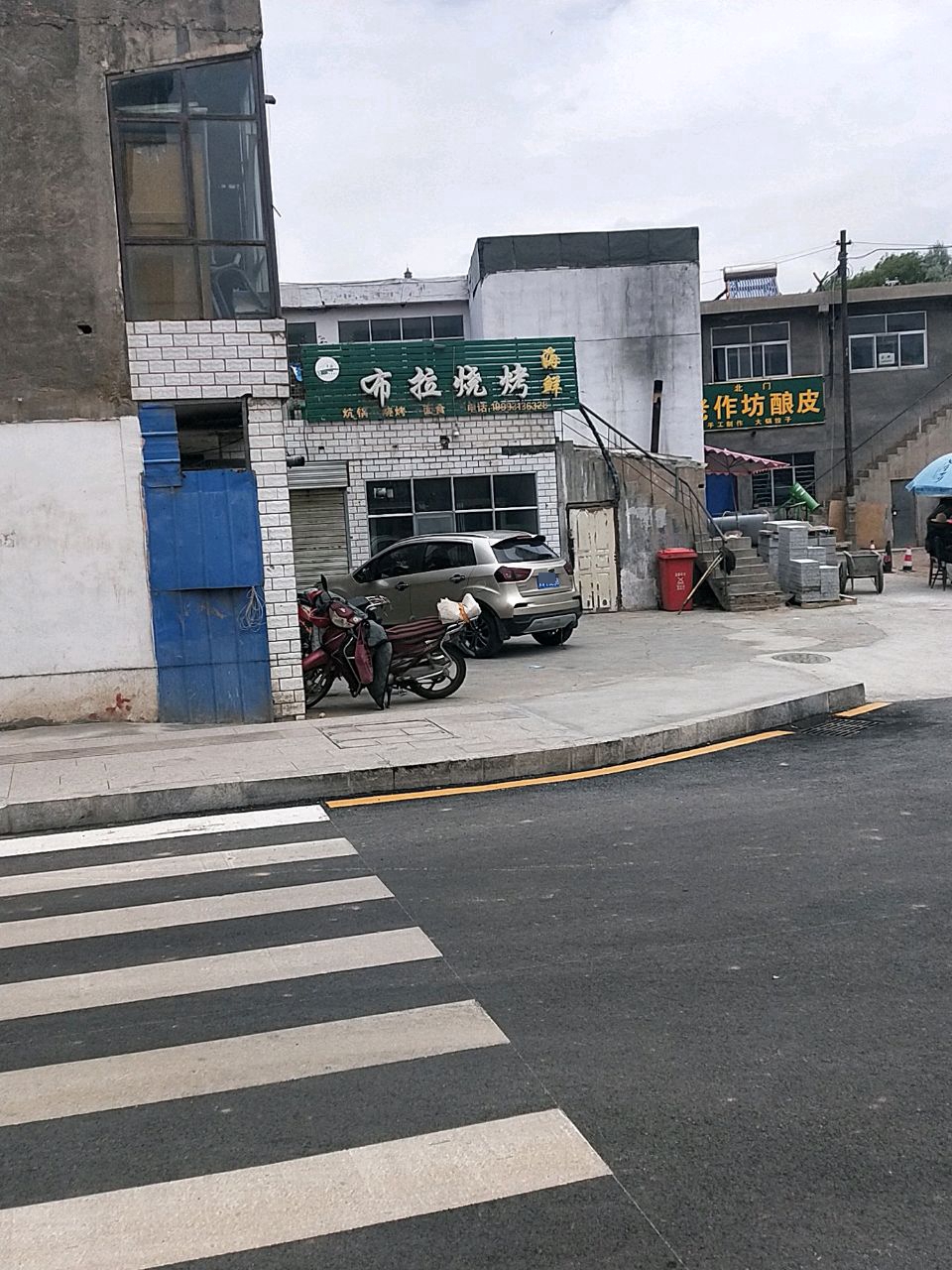 清真布拉烧烤海鲜