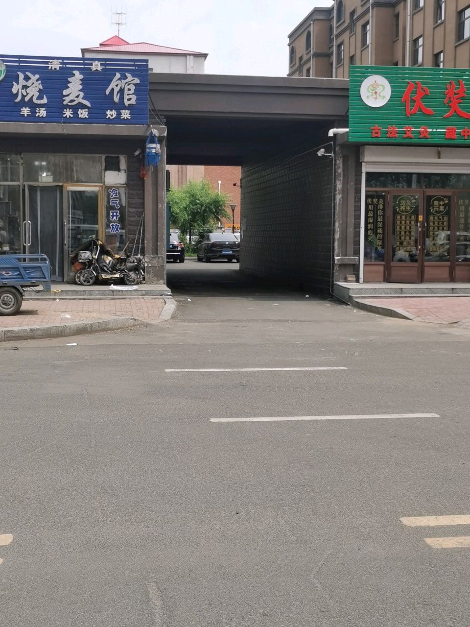 清真烧麦馆(金兴家园店)