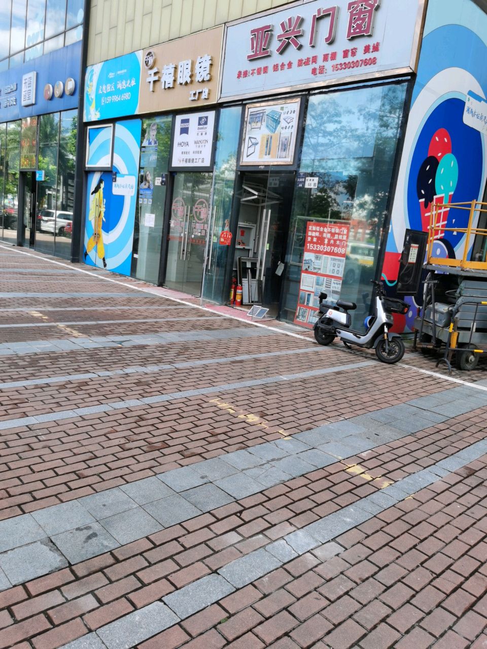 千禧眼镜(工厂店)