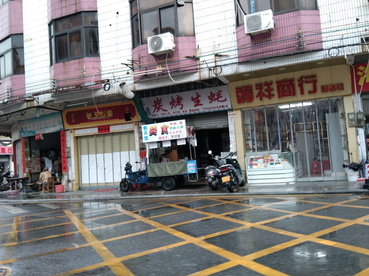 才记特色烧生蚝