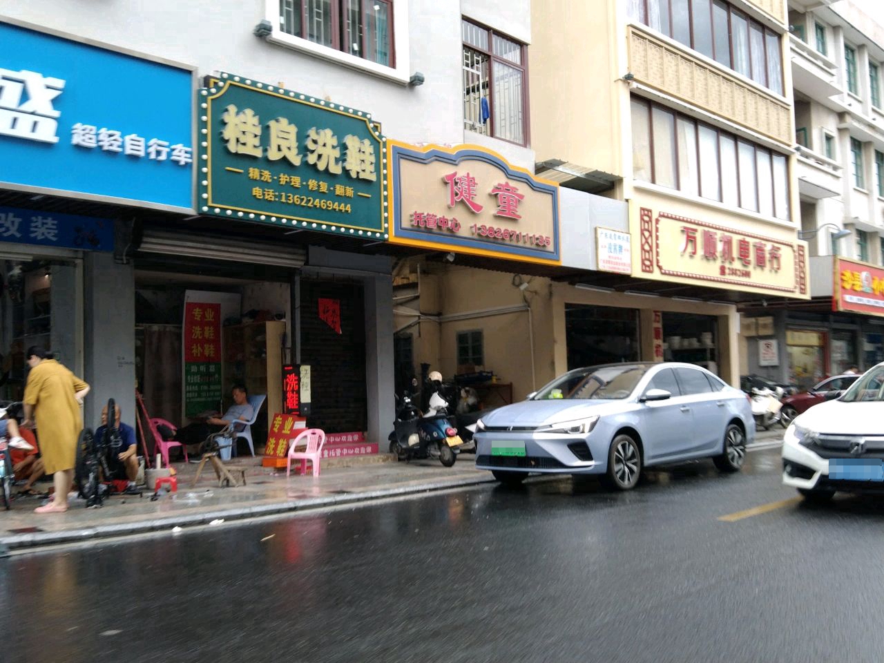 沙县小吃(环城中路店)
