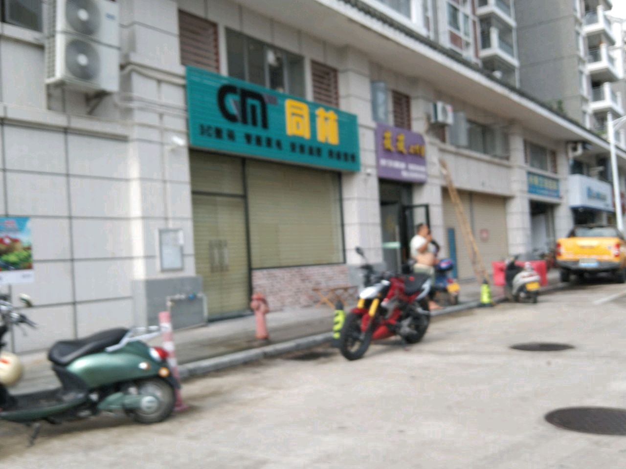 同林3C数码智能家电