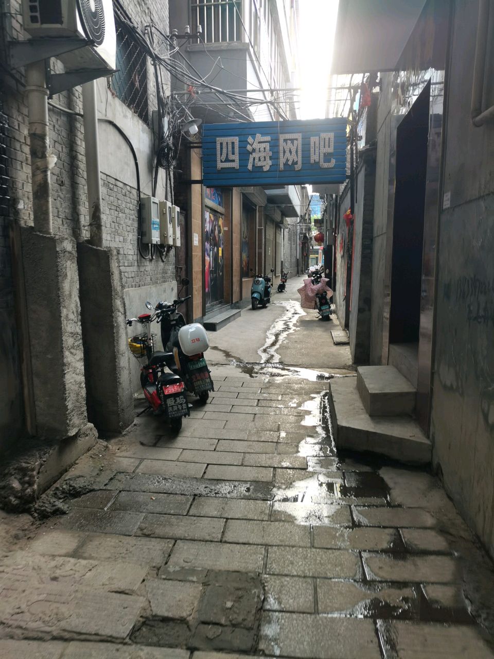 四海网吧(涧桥北路店)