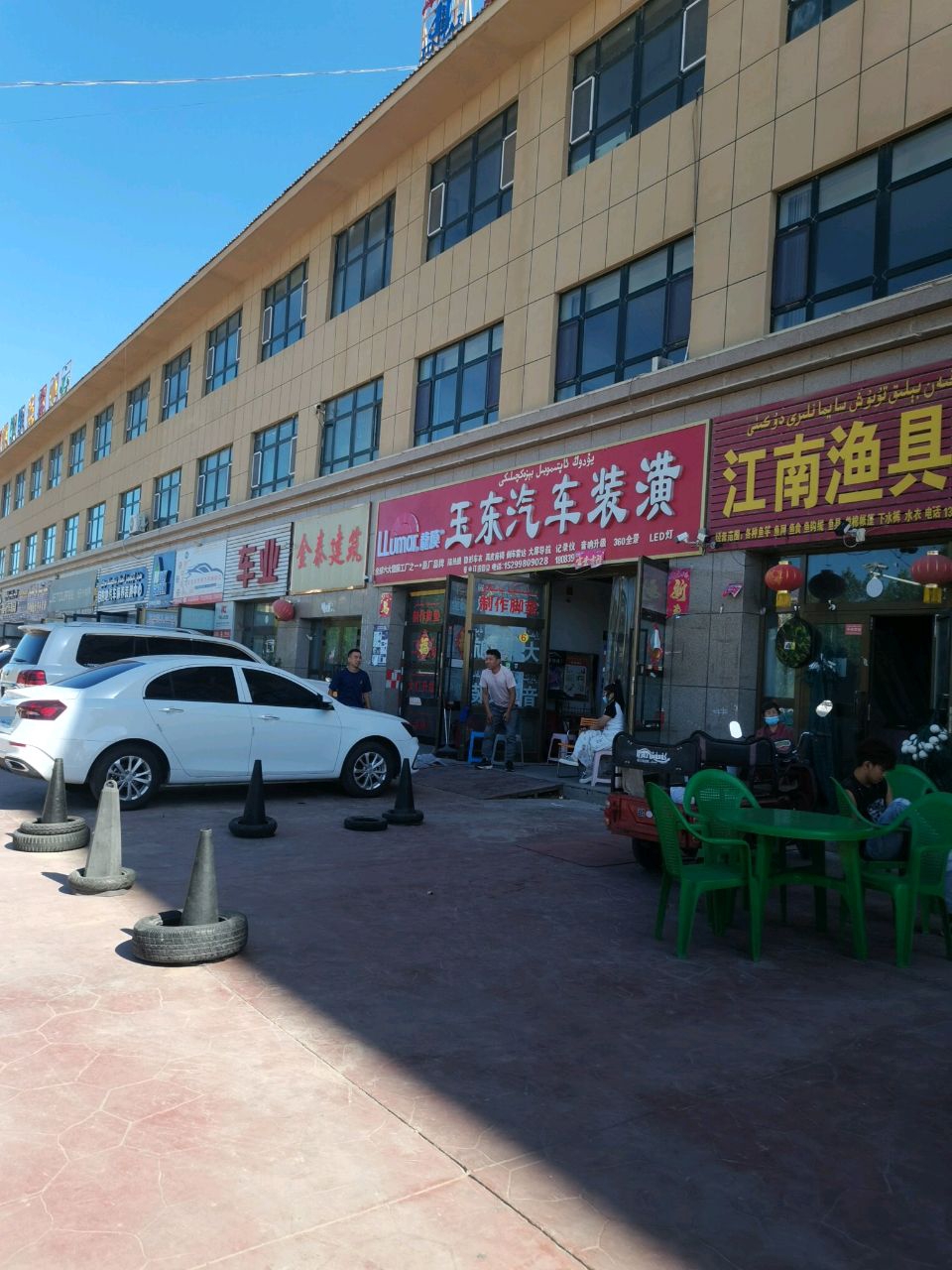 江南渔具行(北京路店)