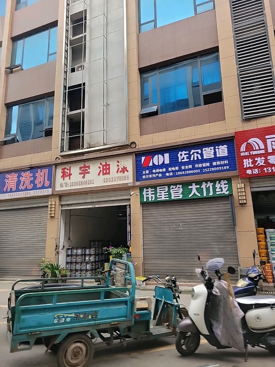 伟星管大竹线(达州总代理)