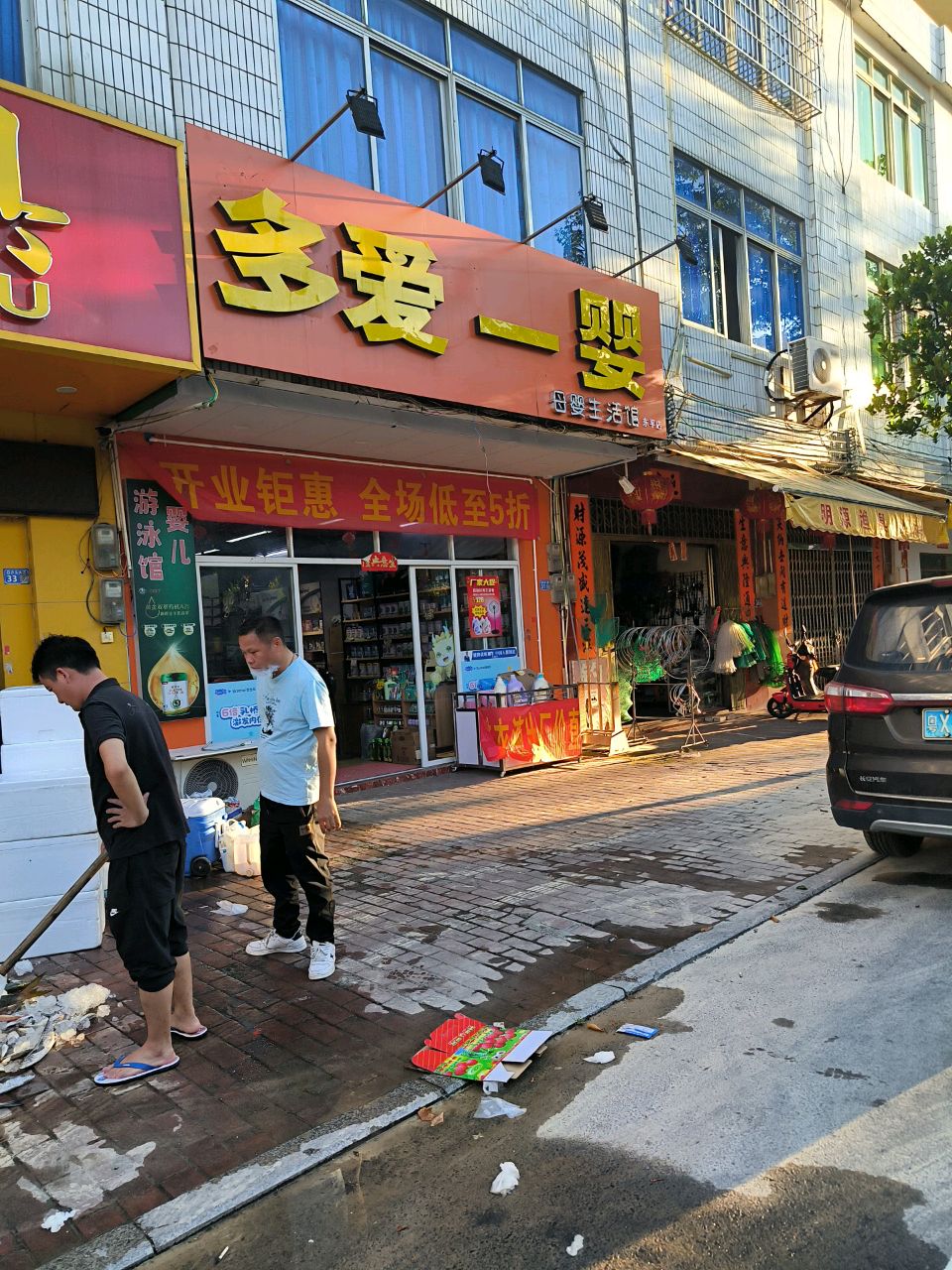 明源钓具