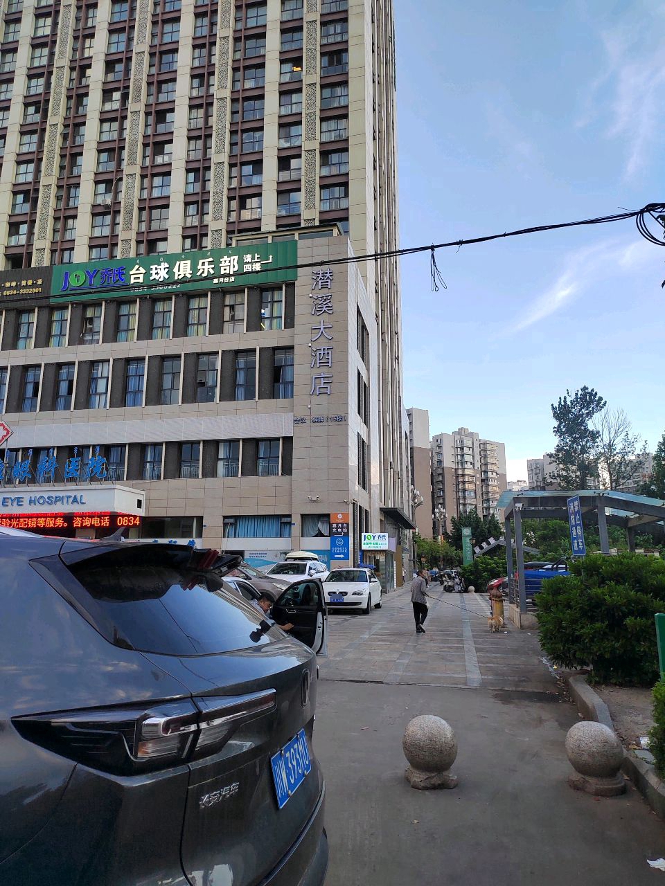 凉山视康眼科医院