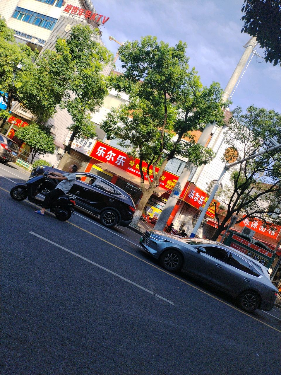 椰奶清补凉(粮源大厦店)