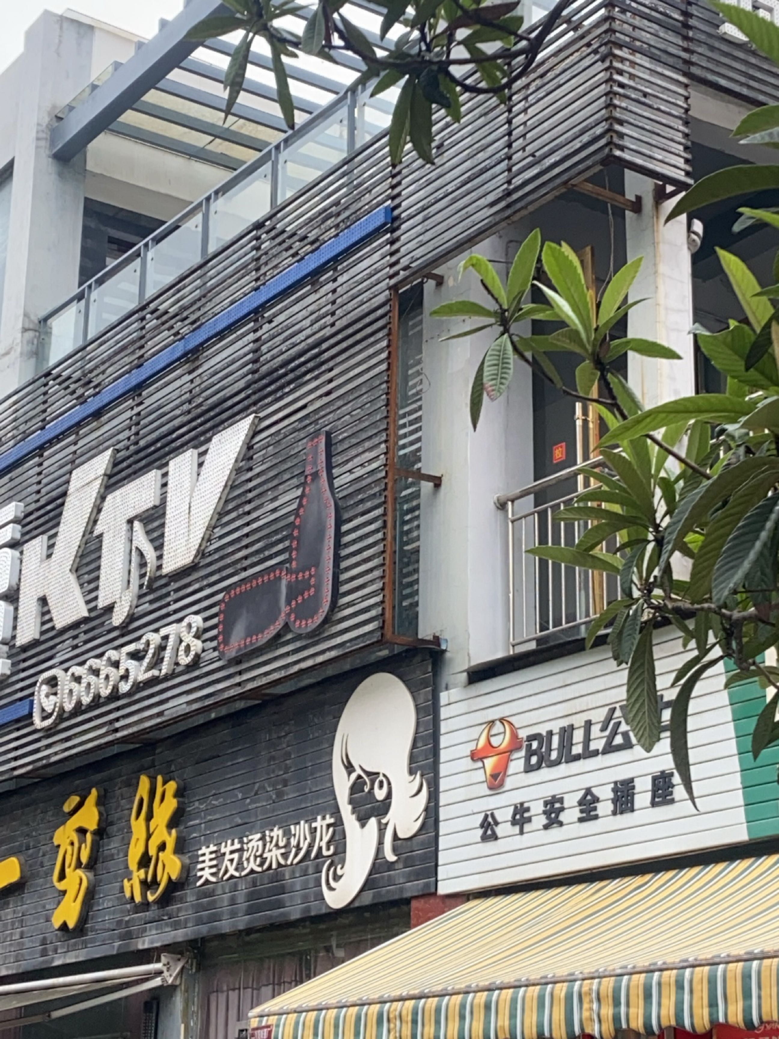 唛动KTV(阳光新城店)