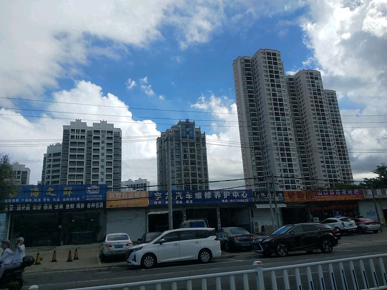 山口妹宵夜烤吧