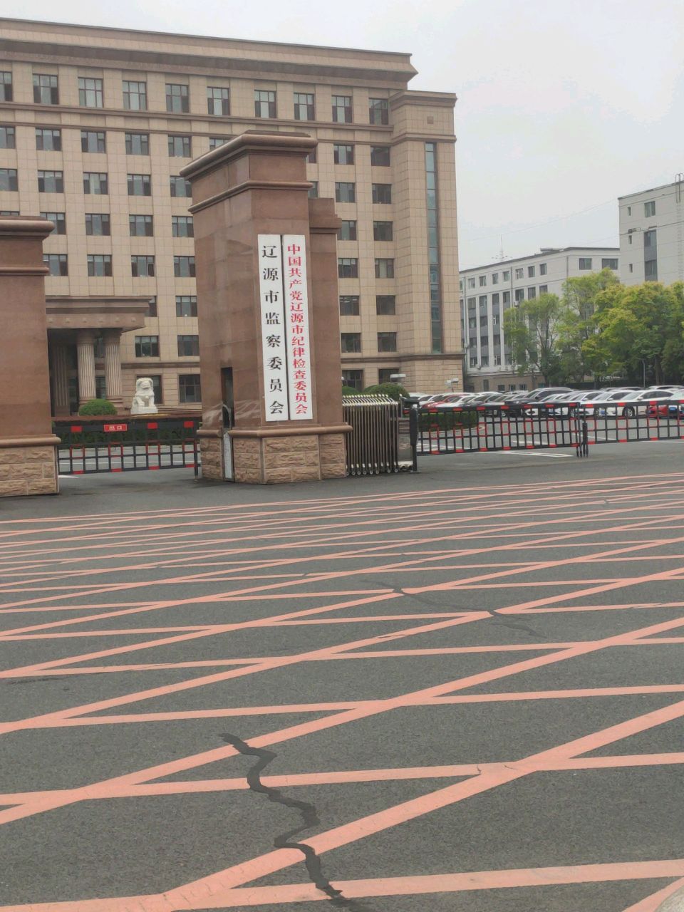 辽源市监察委员会