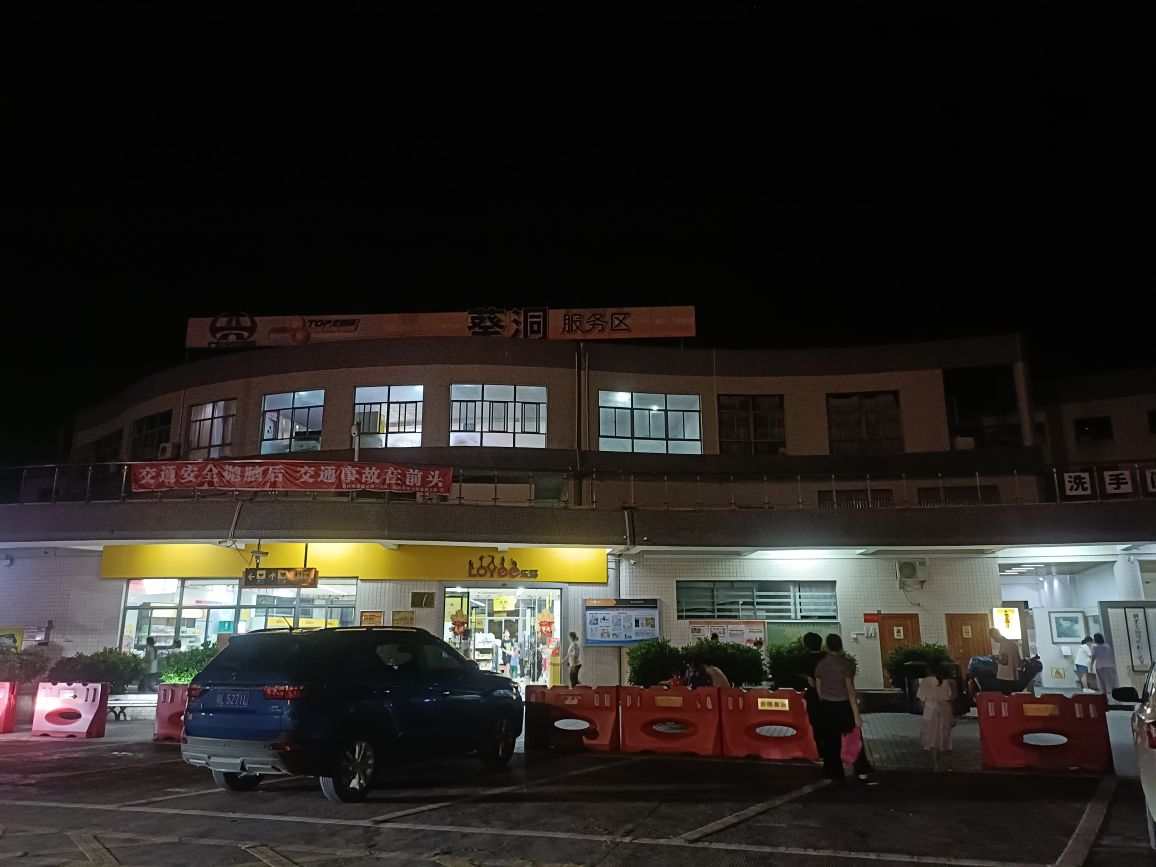 葵洞服务区(广昆高速广州方向)