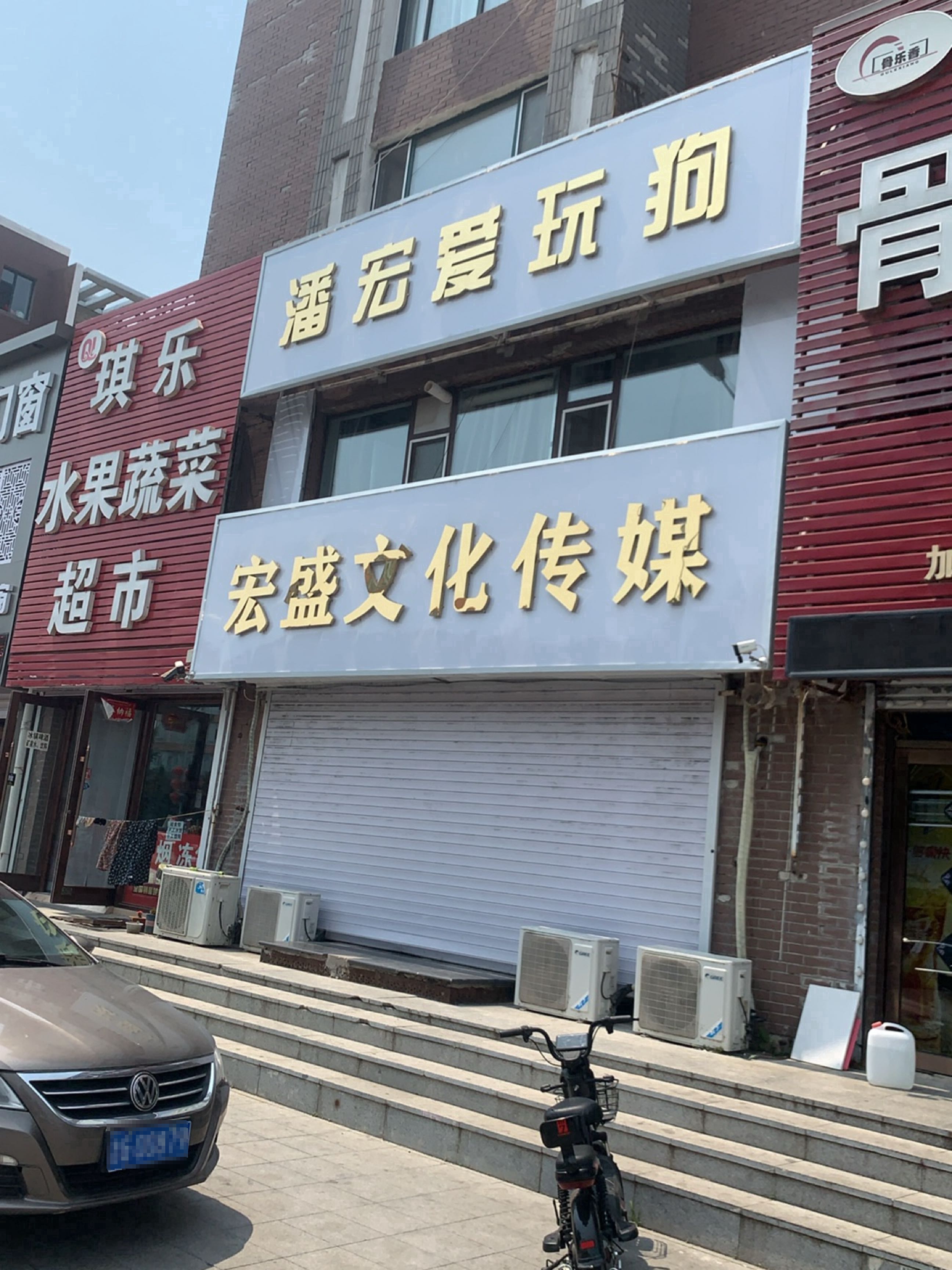 宏盛文化传媒