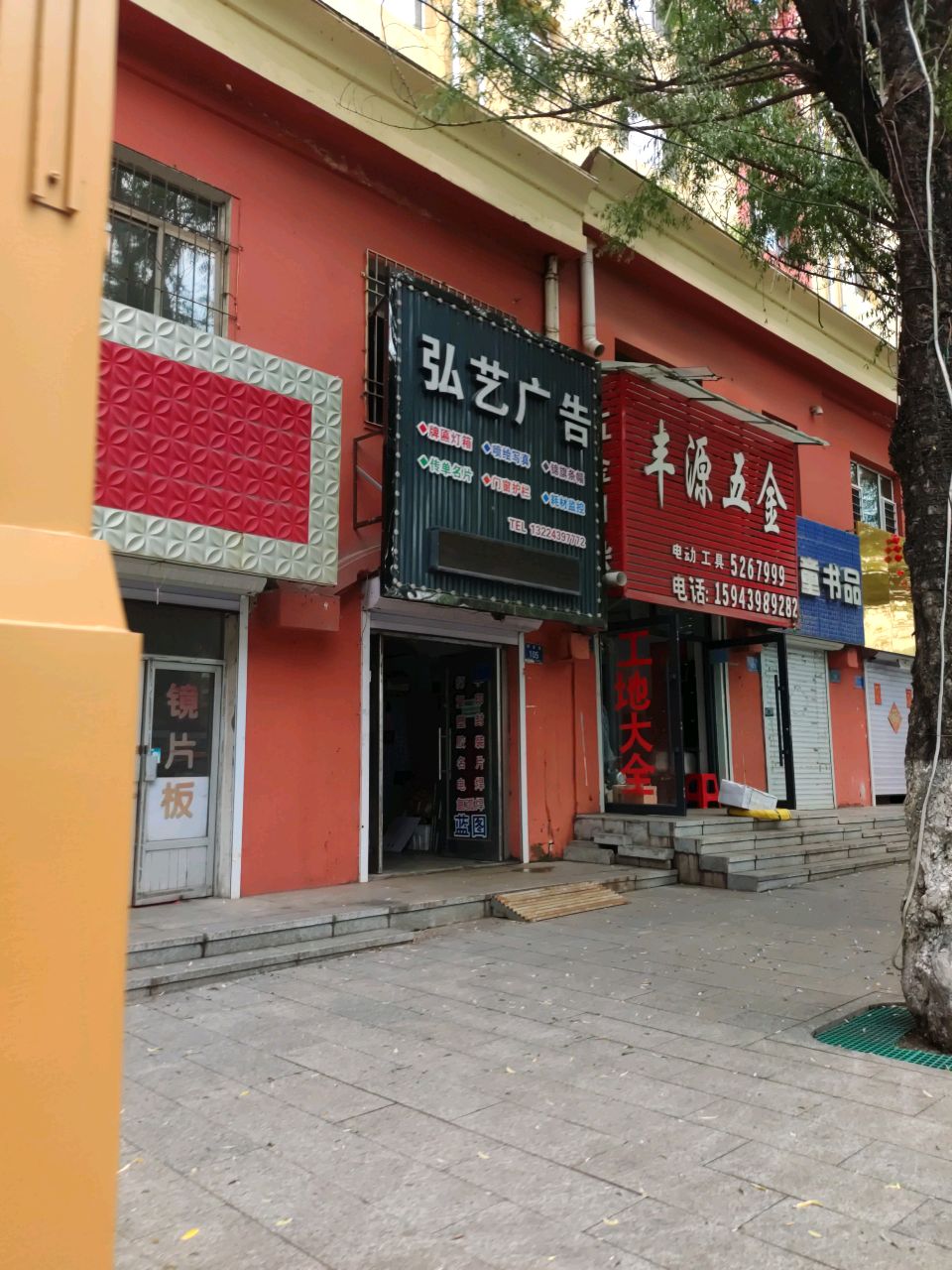 婴童书品