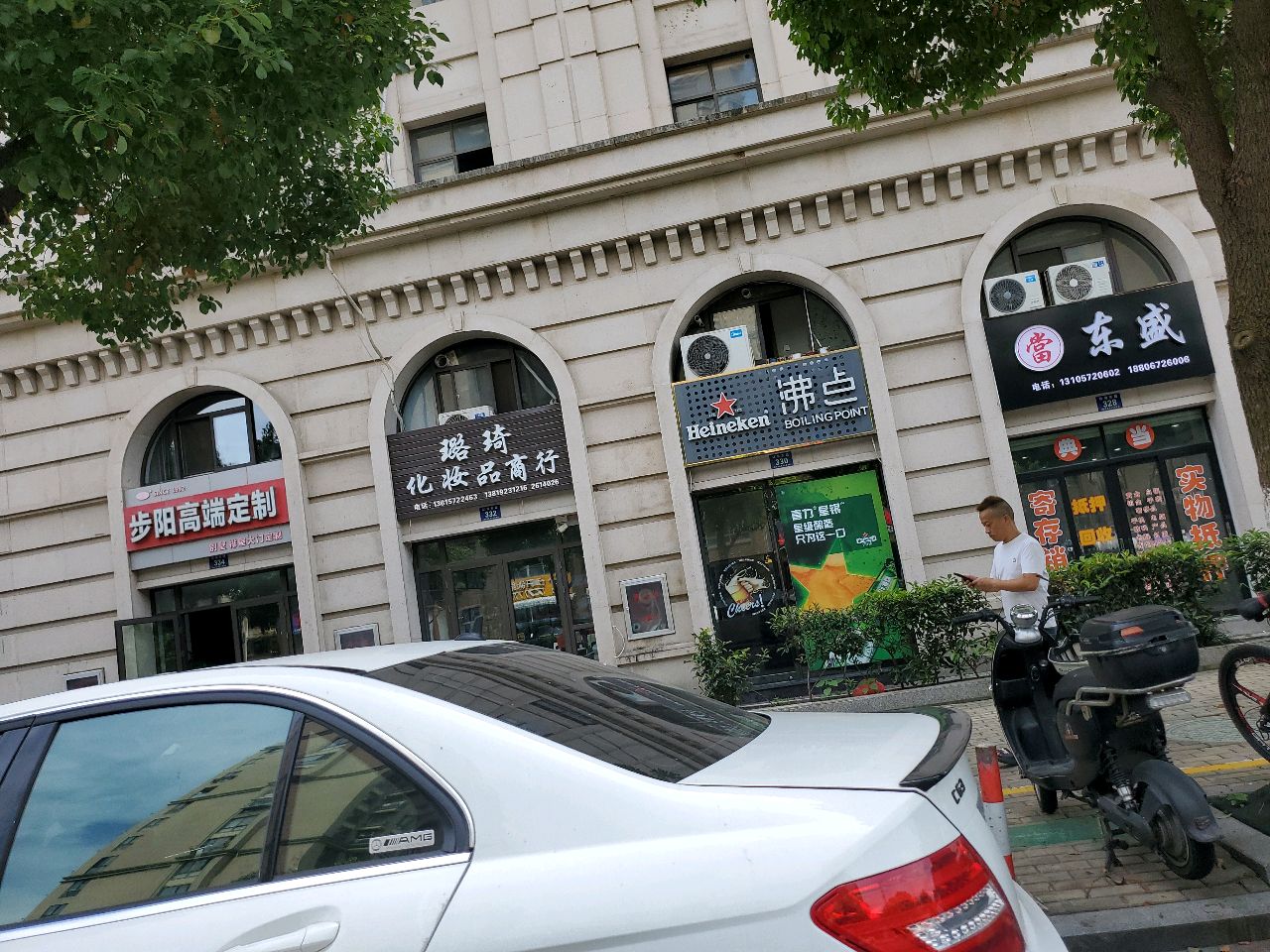 吴兴沸点酒吧(环城东路店)
