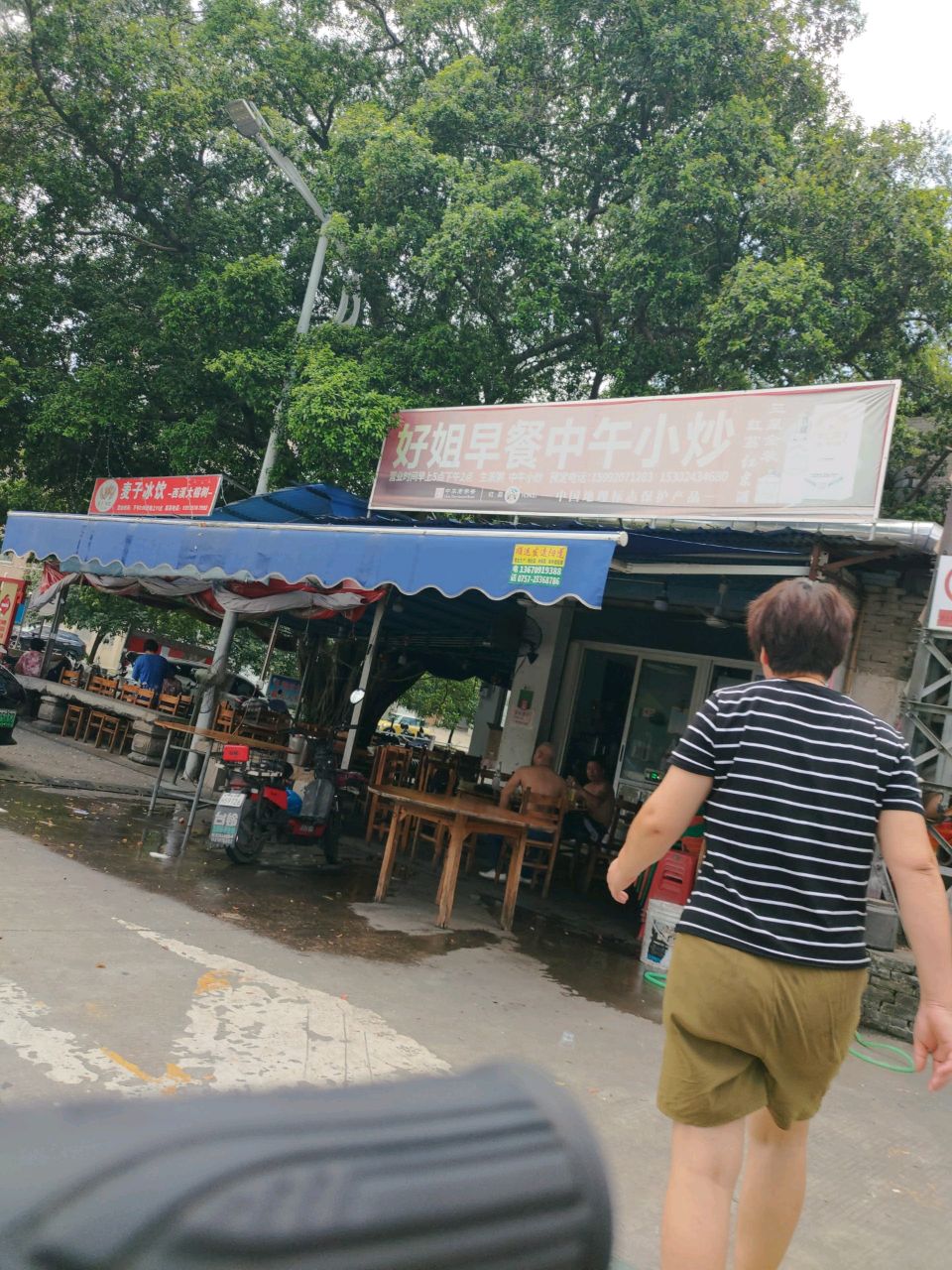 麦子冰饮