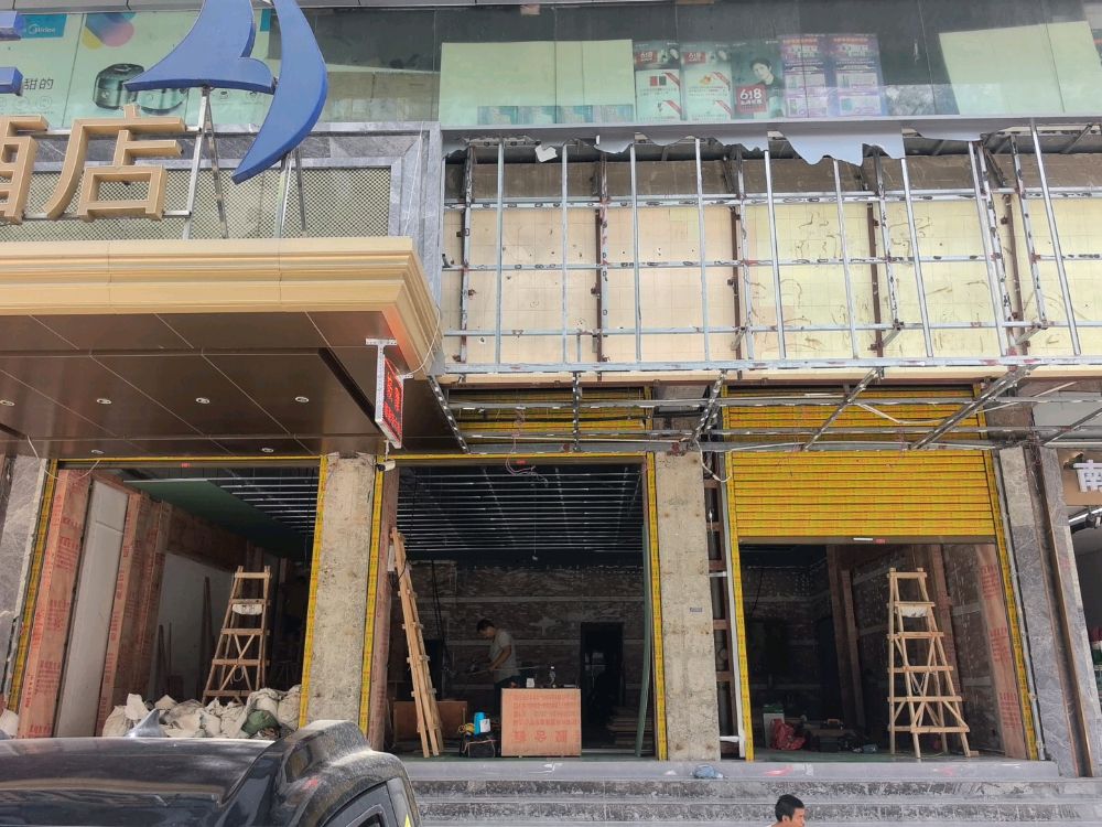 兴桂珠宝首饰店