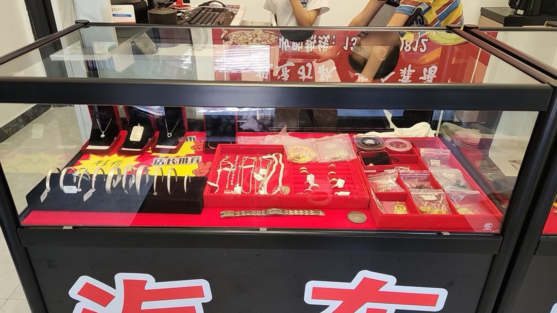 腥黄泅金回收(鹿翔路店)