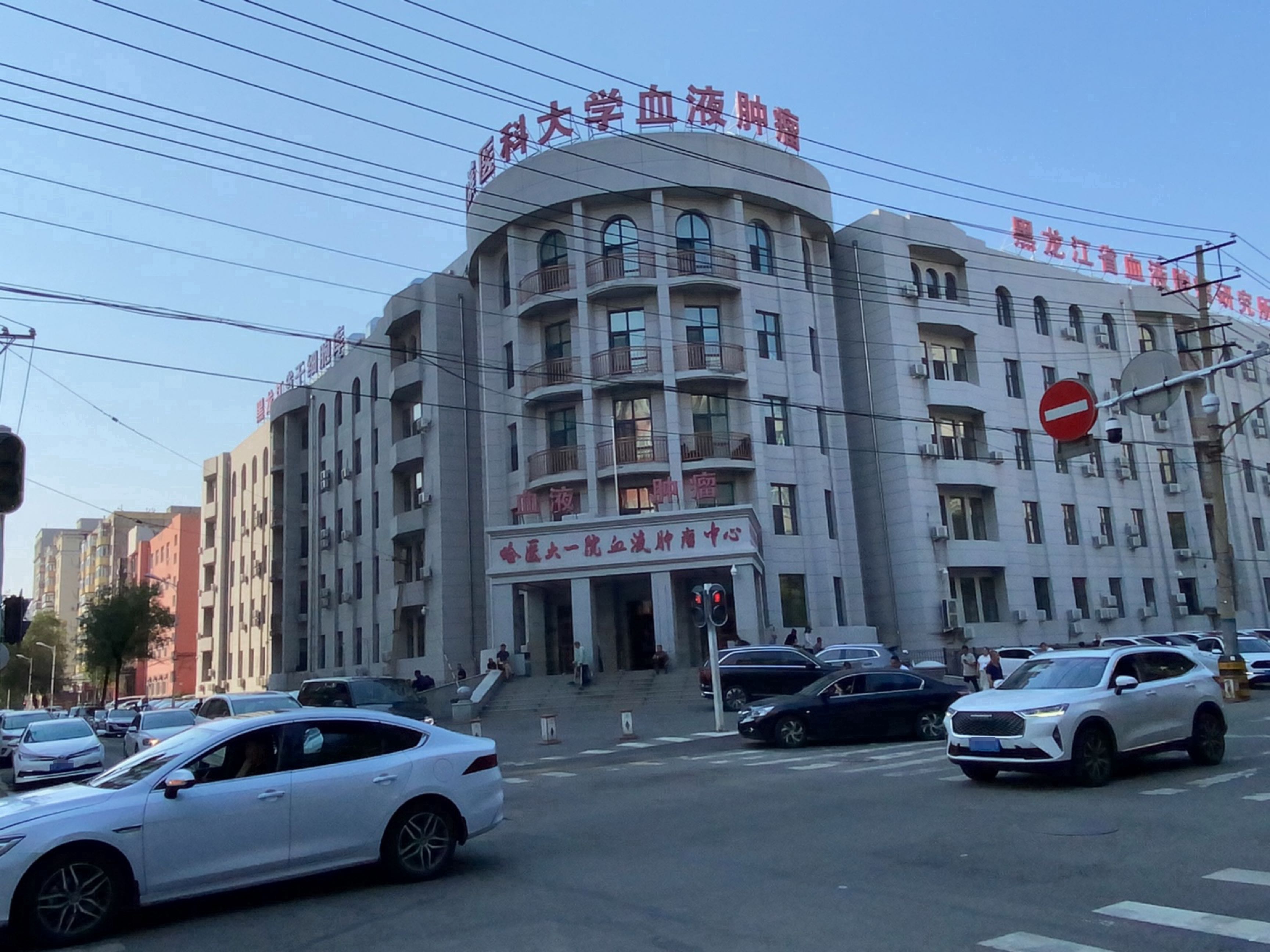 黑龙江省干细胞库