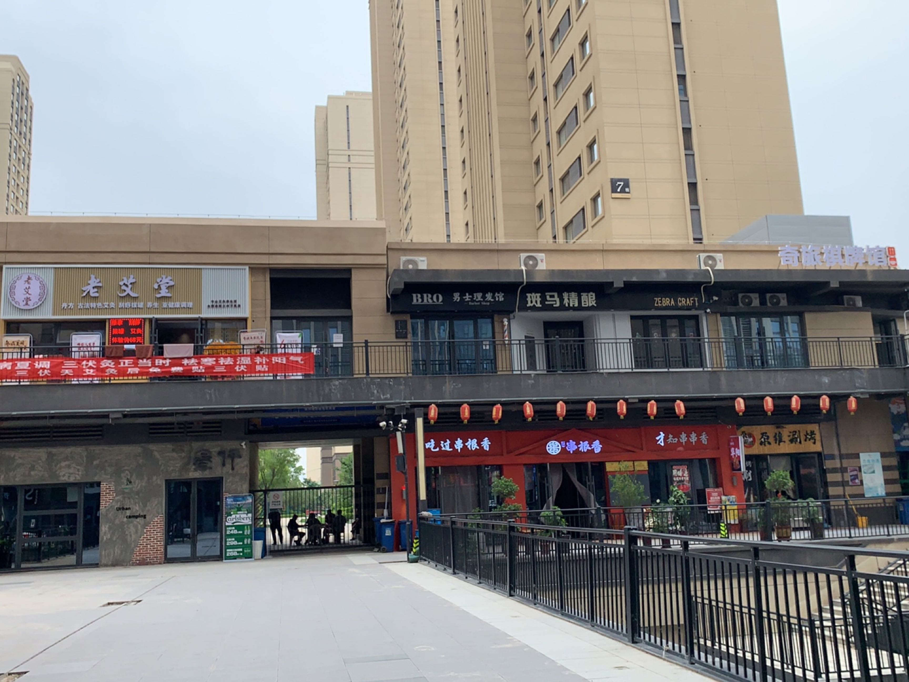 奇旅棋牌馆