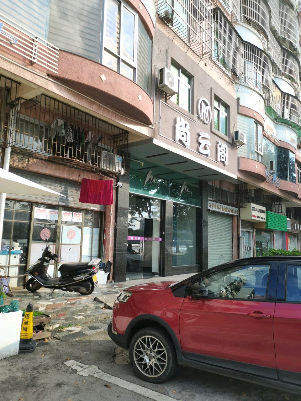 尚云阁