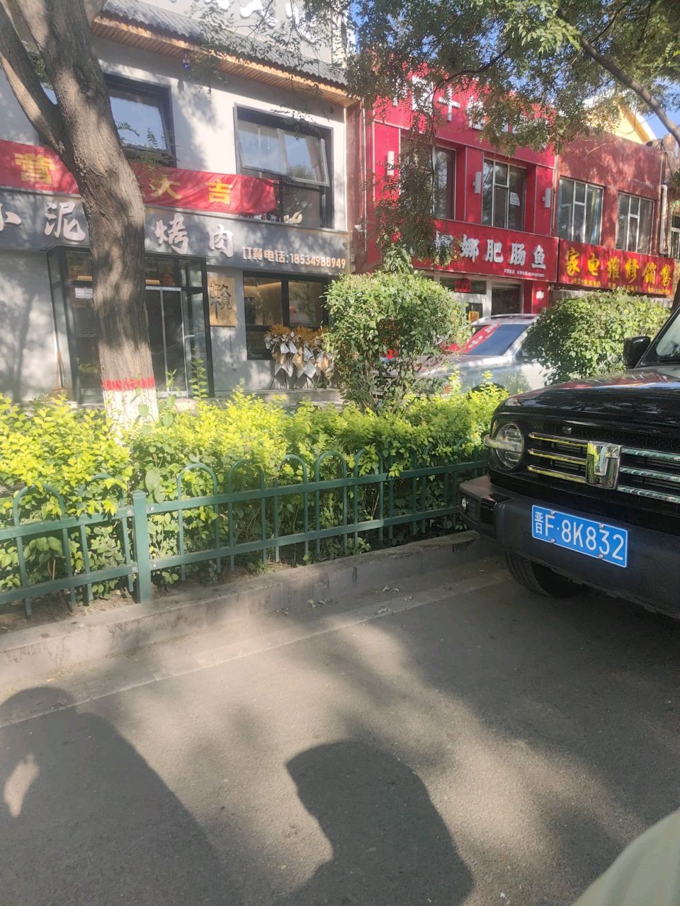 家电维修销售