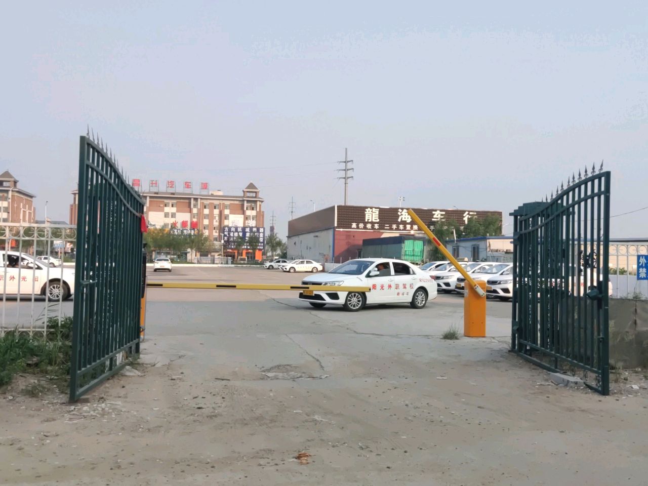 龙海车行