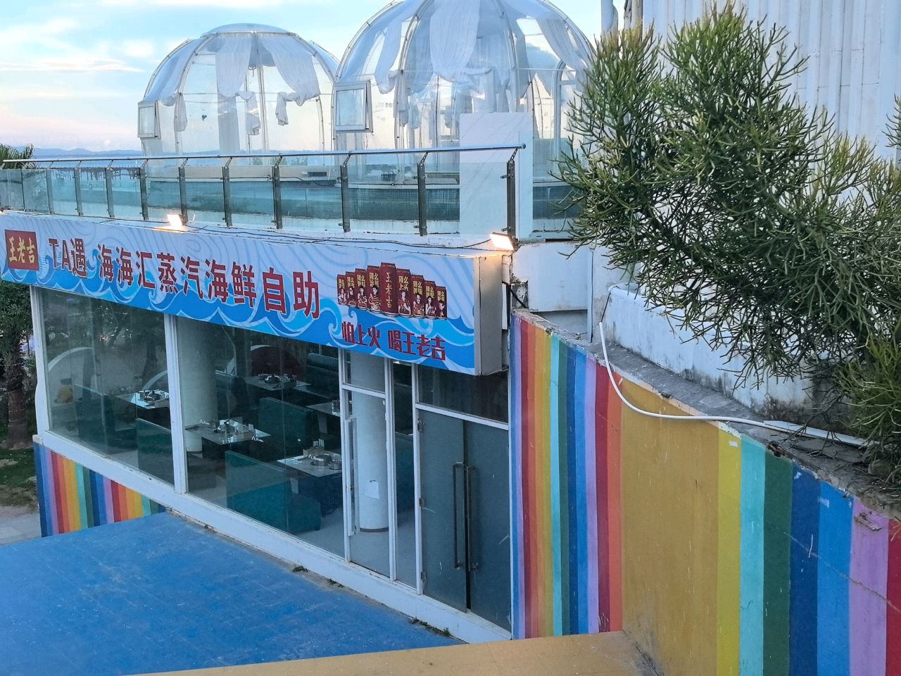 TA遇·海海汇争气海鲜自助
