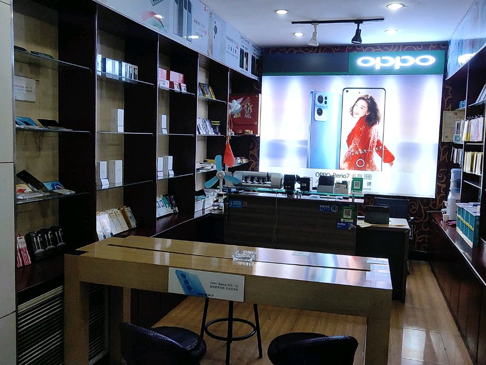 红艳通讯手机销售手机维修