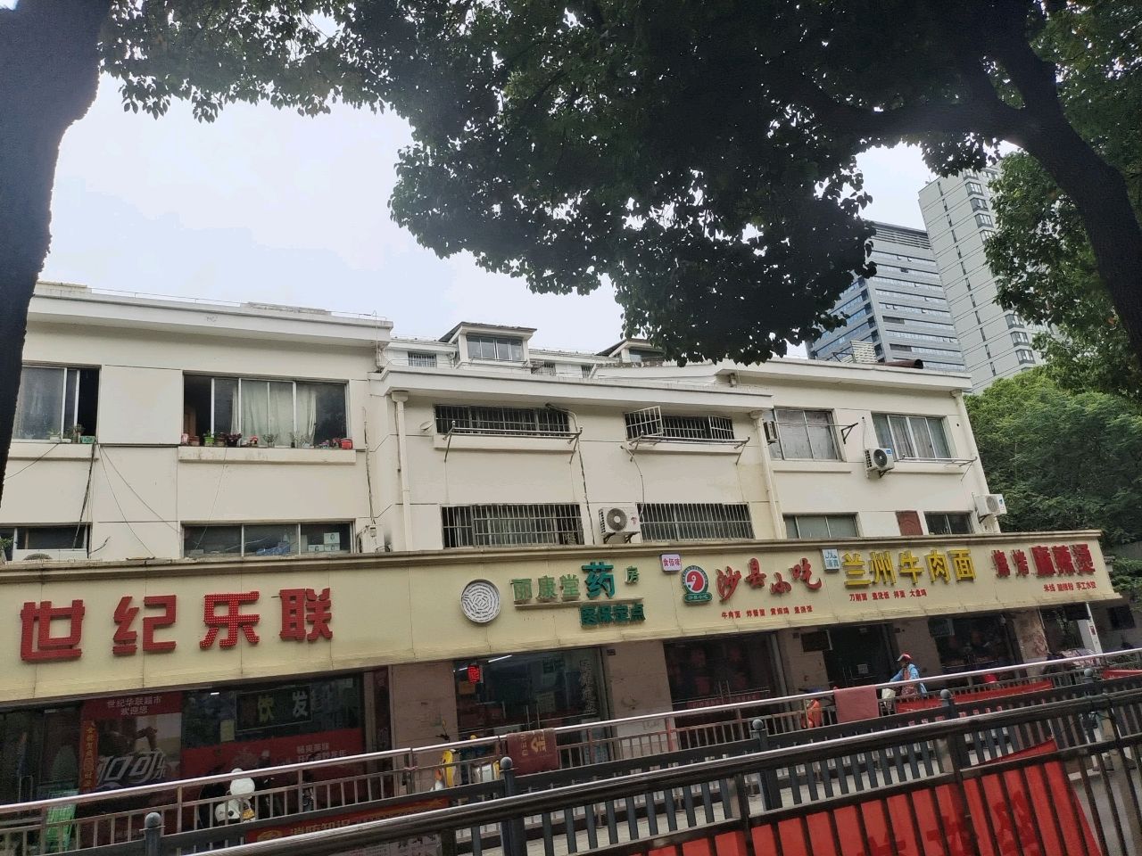 清真红姐麻辣烫(万枫家园店)