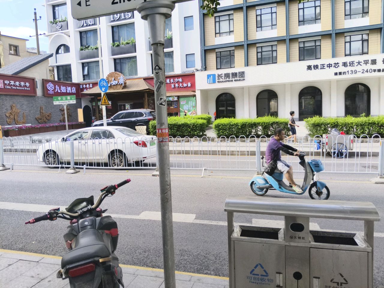 九如·1915酒店(五一广场IFS国金店)